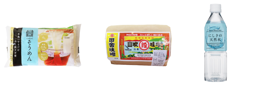 ODEKAKE SHOP 商品一覧